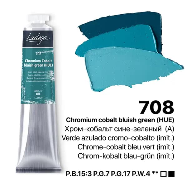 رنگ روغن سنت پترزبورگ (لادوگا) رنگ Chromium cobalt blish green 708 — تصویر ۳
