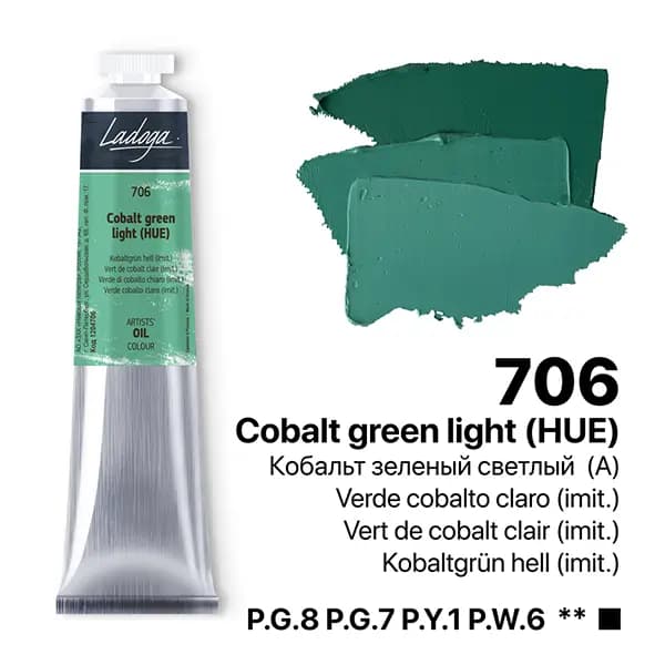 رنگ روغن سنت پترزبورگ (لادوگا) رنگ 706 Cobalt green light — تصویر ۵