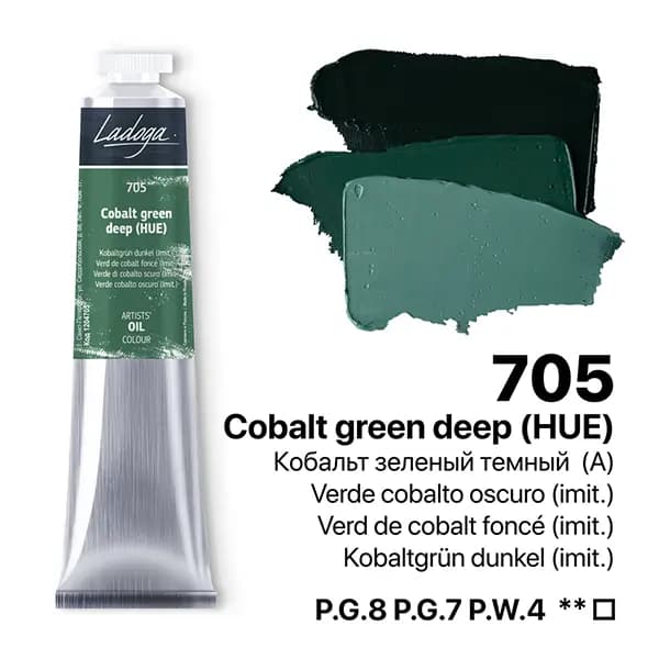 رنگ روغن سنت پترزبورگ (لادوگا) رنگ Cobalt green deep 705 — تصویر ۶