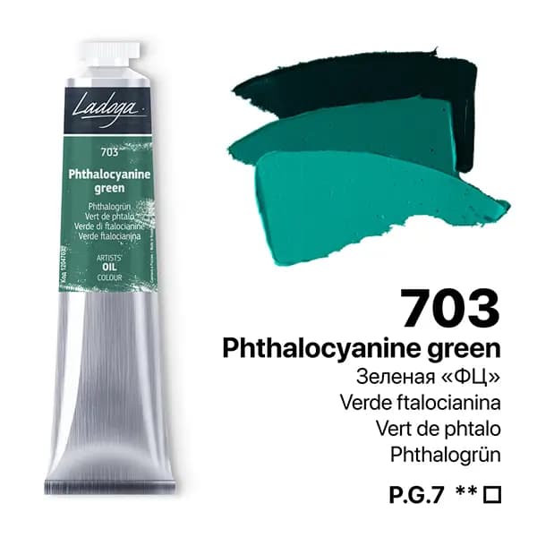 رنگ روغن سنت پترزبورگ (لادوگا) رنگ Phthalocyanine green 703 — تصویر ۶