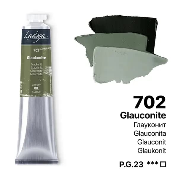 رنگ روغن سنت پترزبورگ (لادوگا) رنگ 702 Glaukonite — تصویر ۶