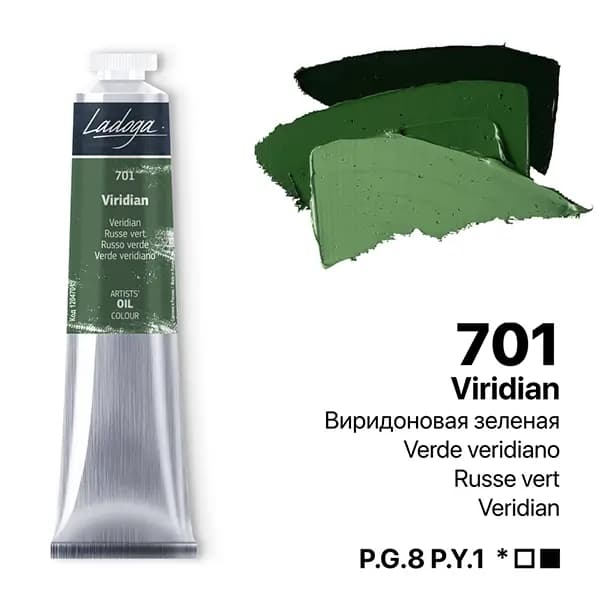 رنگ روغن سنت پترزبورگ (لادوگا) رنگ Viridian 701 — تصویر ۳