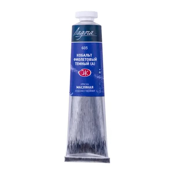 رنگ روغن سنت پترزبورگ (لادوگا) رنگ Cobalt violet deep 603