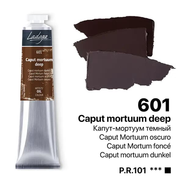 رنگ روغن سنت پترزبورگ (لادوگا) رنگ 601 Caput mortuum deep — تصویر ۶