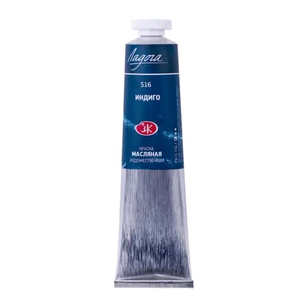 رنگ روغن سنت پترزبورگ (لادوگا) رنگ Indigo 516 — تصویر ۴