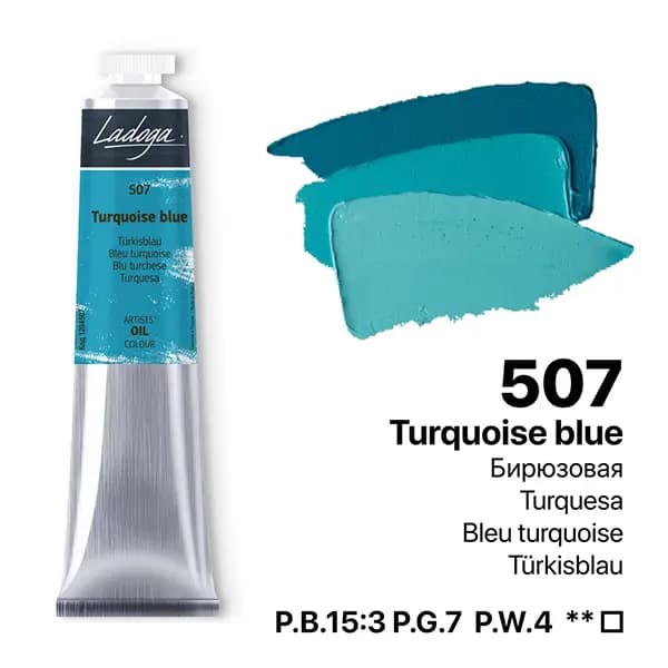 رنگ روغن سنت پترزبورگ (لادوگا) رنگ Turquoise blue 507 — تصویر ۶
