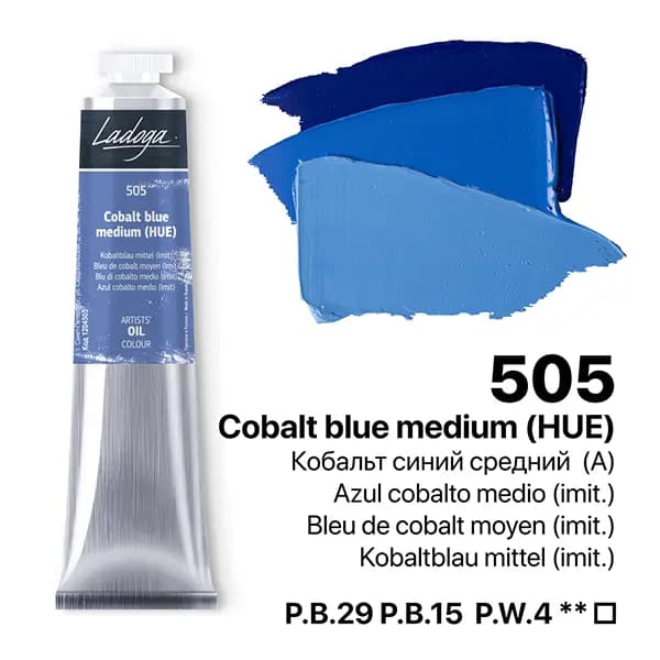 رنگ روغن سنت پترزبورگ (لادوگا) رنگ 505 Cobalt blue medium — تصویر ۶
