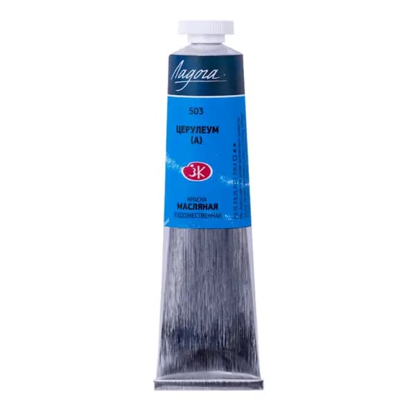 رنگ روغن سنت پترزبورگ (لادوگا) رنگ 503 Ceruleum blue — تصویر ۴