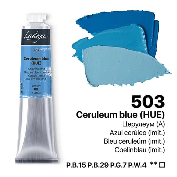رنگ روغن سنت پترزبورگ (لادوگا) رنگ 503 Ceruleum blue — تصویر ۶