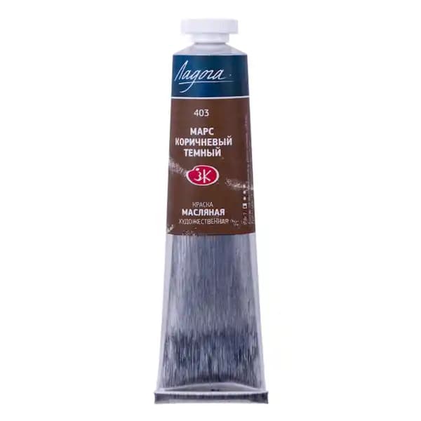 رنگ روغن سنت پترزبورگ (لادوگا) رنگ 403 Mars brown deep — تصویر ۴
