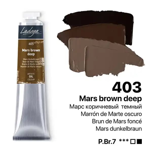 رنگ روغن سنت پترزبورگ (لادوگا) رنگ 403 Mars brown deep — تصویر ۶