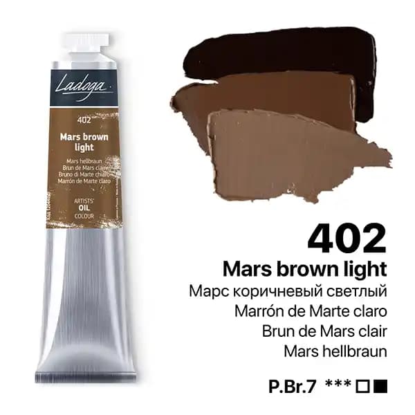 رنگ روغن سنت پترزبورگ (لادوگا) رنگ Mars brown light 402 — تصویر ۶