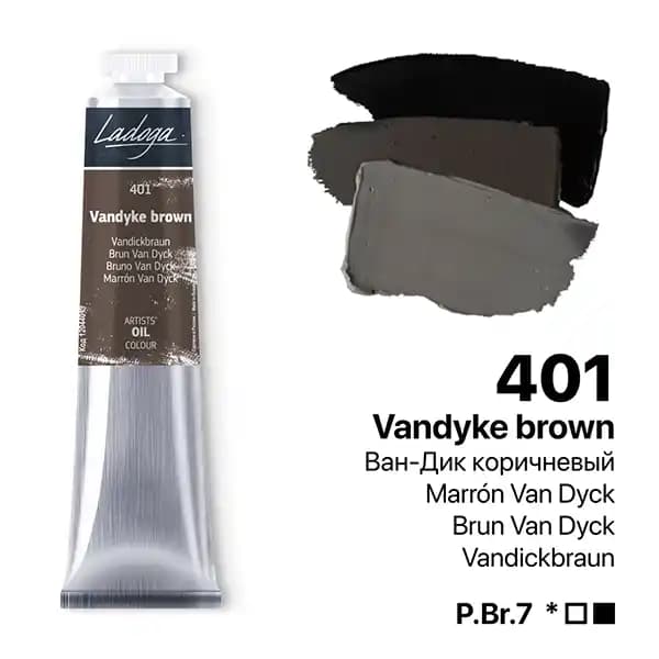 رنگ روغن سنت پترزبورگ (لادوگا) رنگ 401 Vandayke brown — تصویر ۶