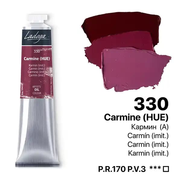 رنگ روغن سنت پترزبورگ (لادوگا) رنگ 330 Carmine — تصویر ۳