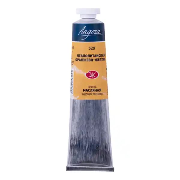 رنگ روغن سنت پترزبورگ (لادوگا) رنگ 329 Naples orange yellow — تصویر ۴