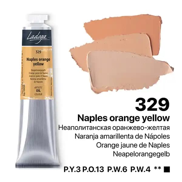 رنگ روغن سنت پترزبورگ (لادوگا) رنگ 329 Naples orange yellow — تصویر ۶