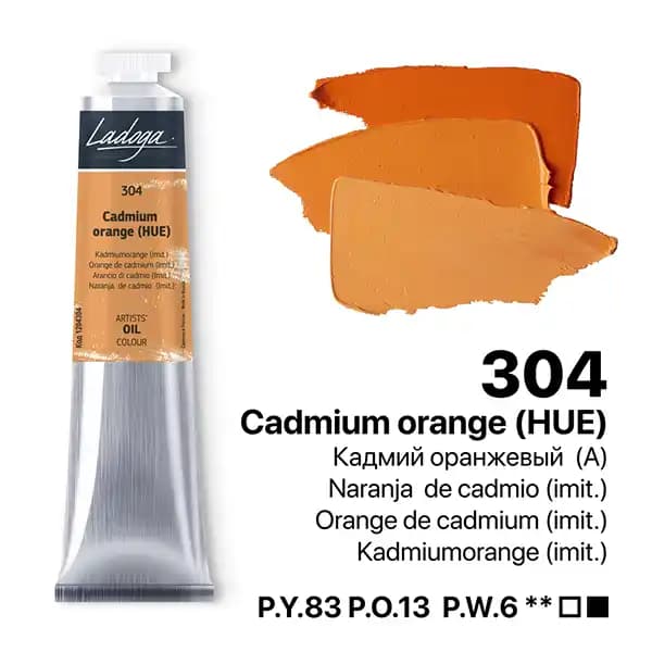 رنگ روغن سنت پترزبورگ (لادوگا) رنگ Cadmium orange 304 — تصویر ۶
