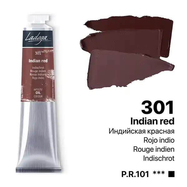 رنگ روغن سنت پترزبورگ (لادوگا) رنگ 301 Indian red — تصویر ۶