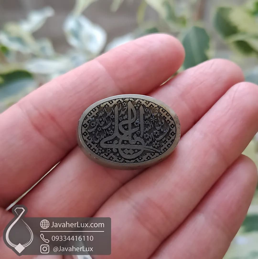 نگین سنگ یشم حکاکی یا علی اسد الله الغالب _ کد 401094 — تصویر ۳