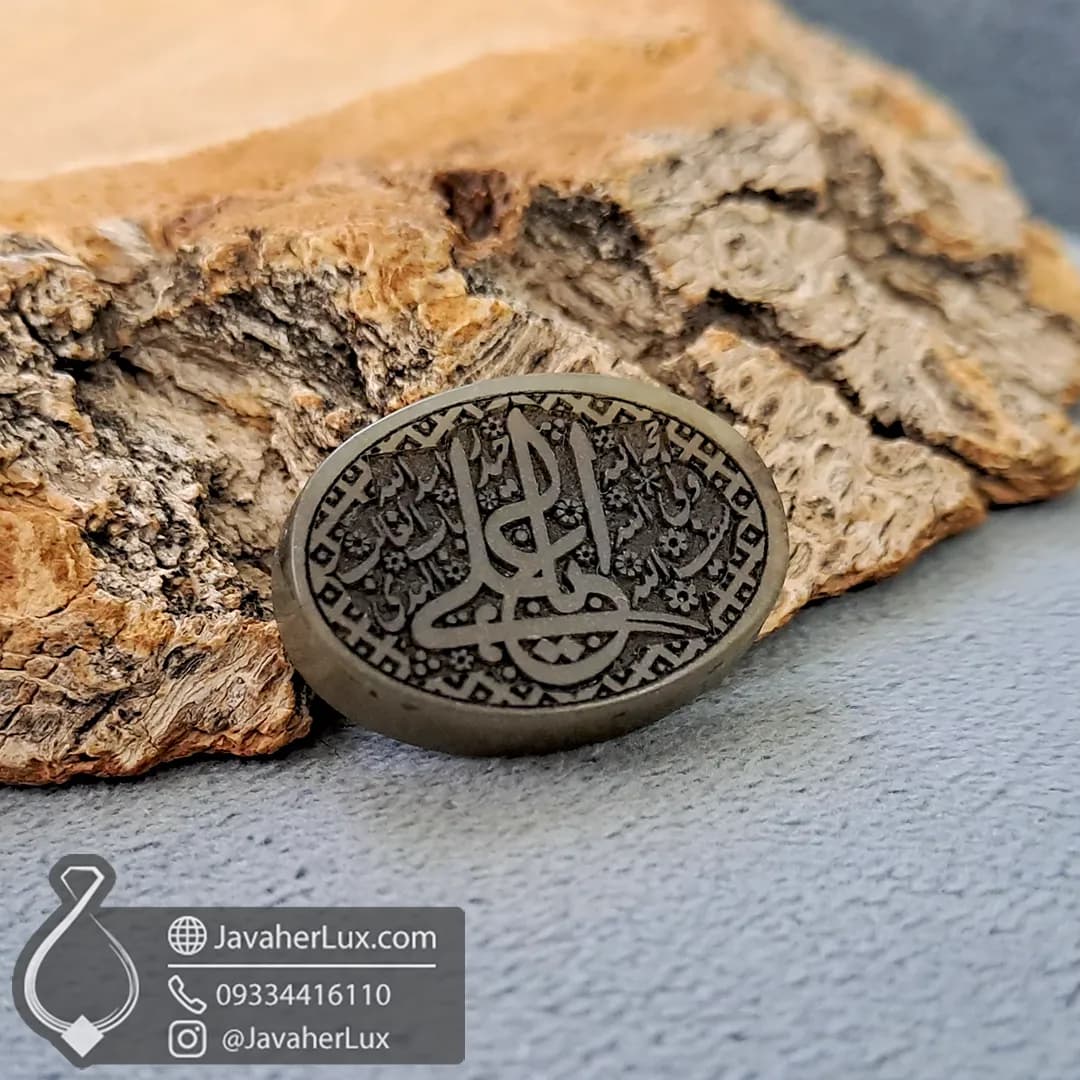 نگین سنگ یشم حکاکی یا علی اسد الله الغالب _ کد 401094