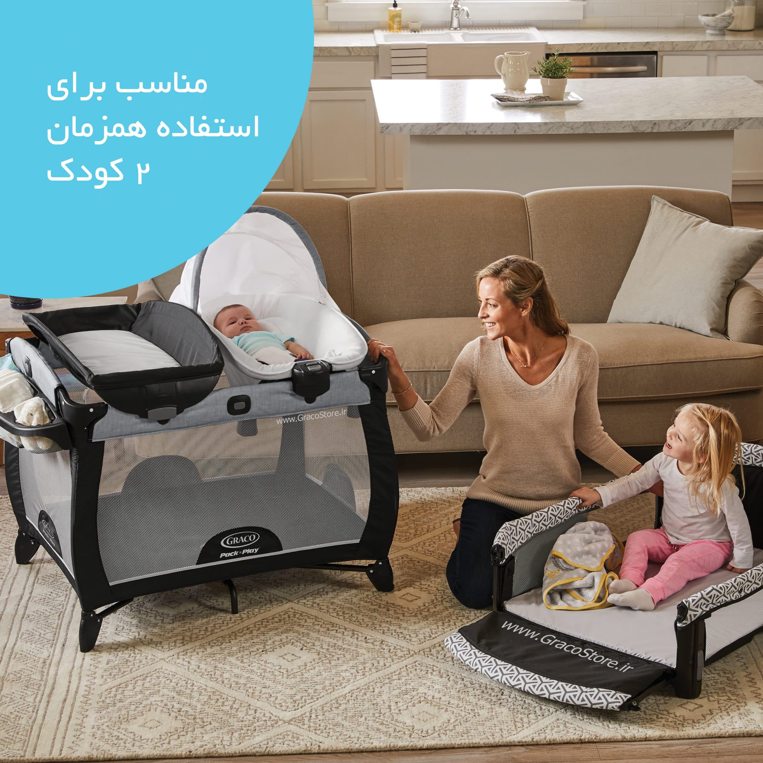 تخت و پارک گراکو مدل Newborn2Toddler Mahan — تصویر ۱۱