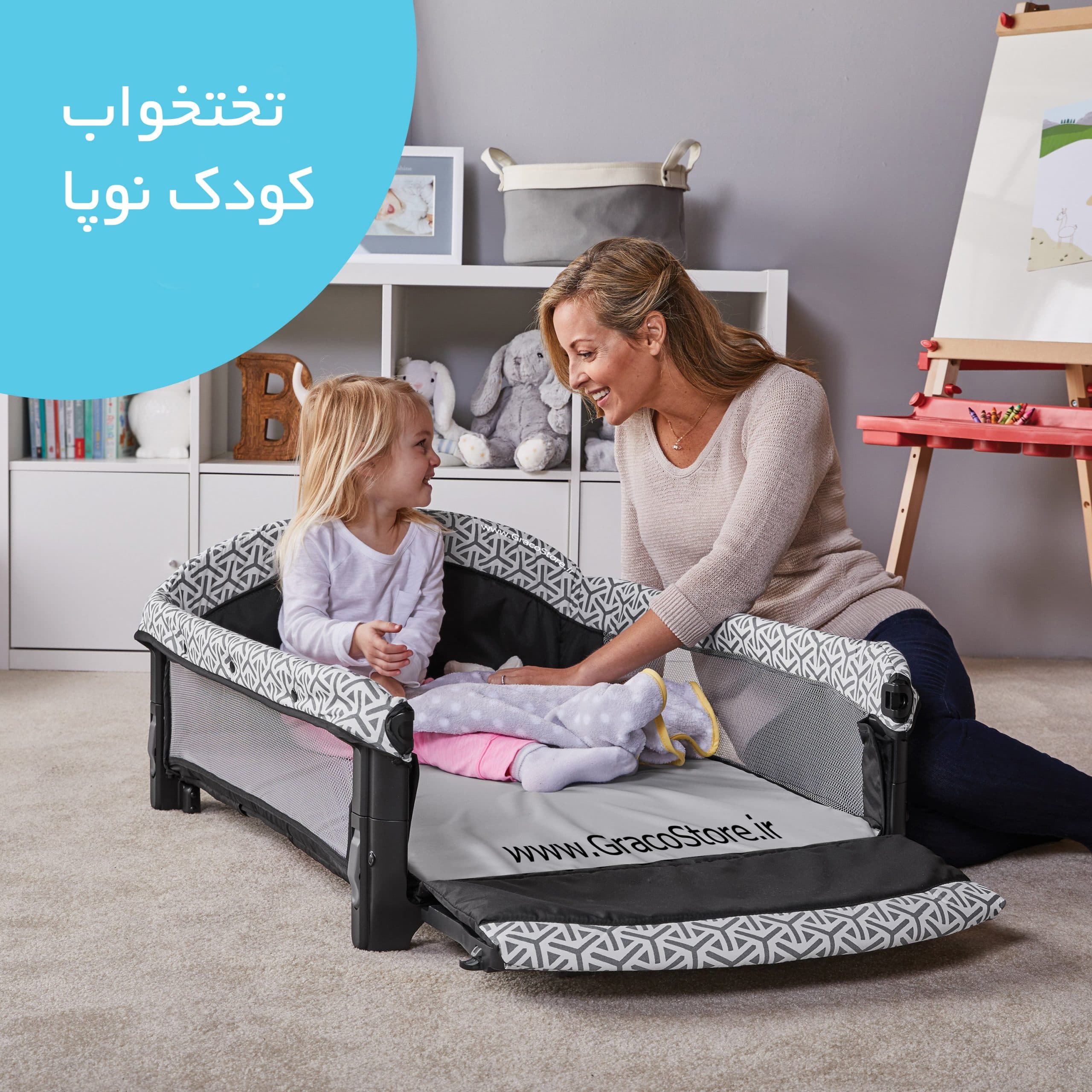 تخت و پارک گراکو مدل Newborn2Toddler Mahan — تصویر ۸