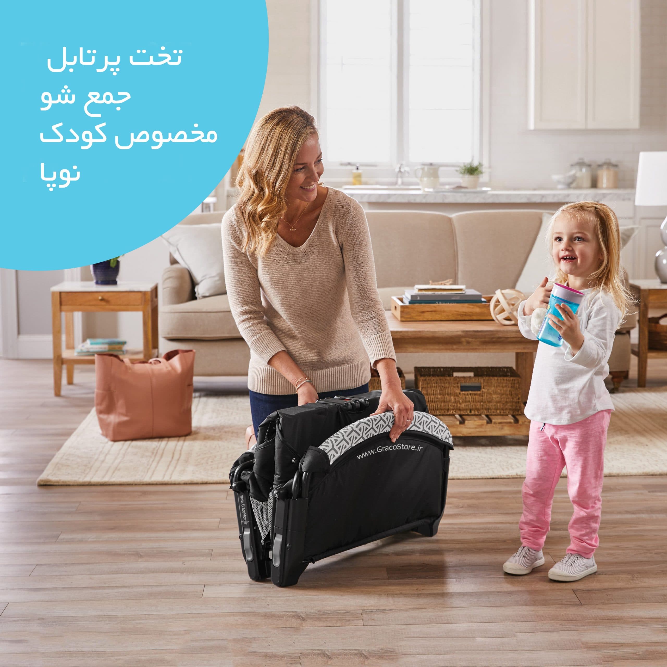 تخت و پارک گراکو مدل Newborn2Toddler Mahan — تصویر ۱۰