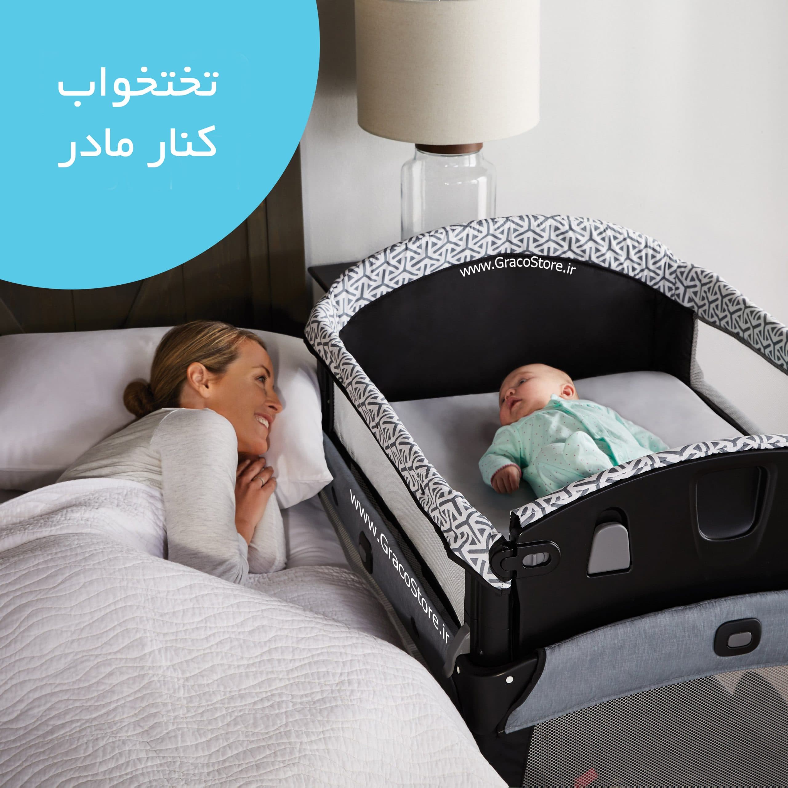 تخت و پارک گراکو مدل Newborn2Toddler Mahan — تصویر ۳