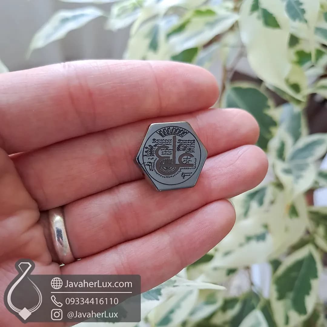 نگین سنگ حدید دو طرف حکاکی ستاره سلیمان و عین علی _ کد 401089 — تصویر ۱۰