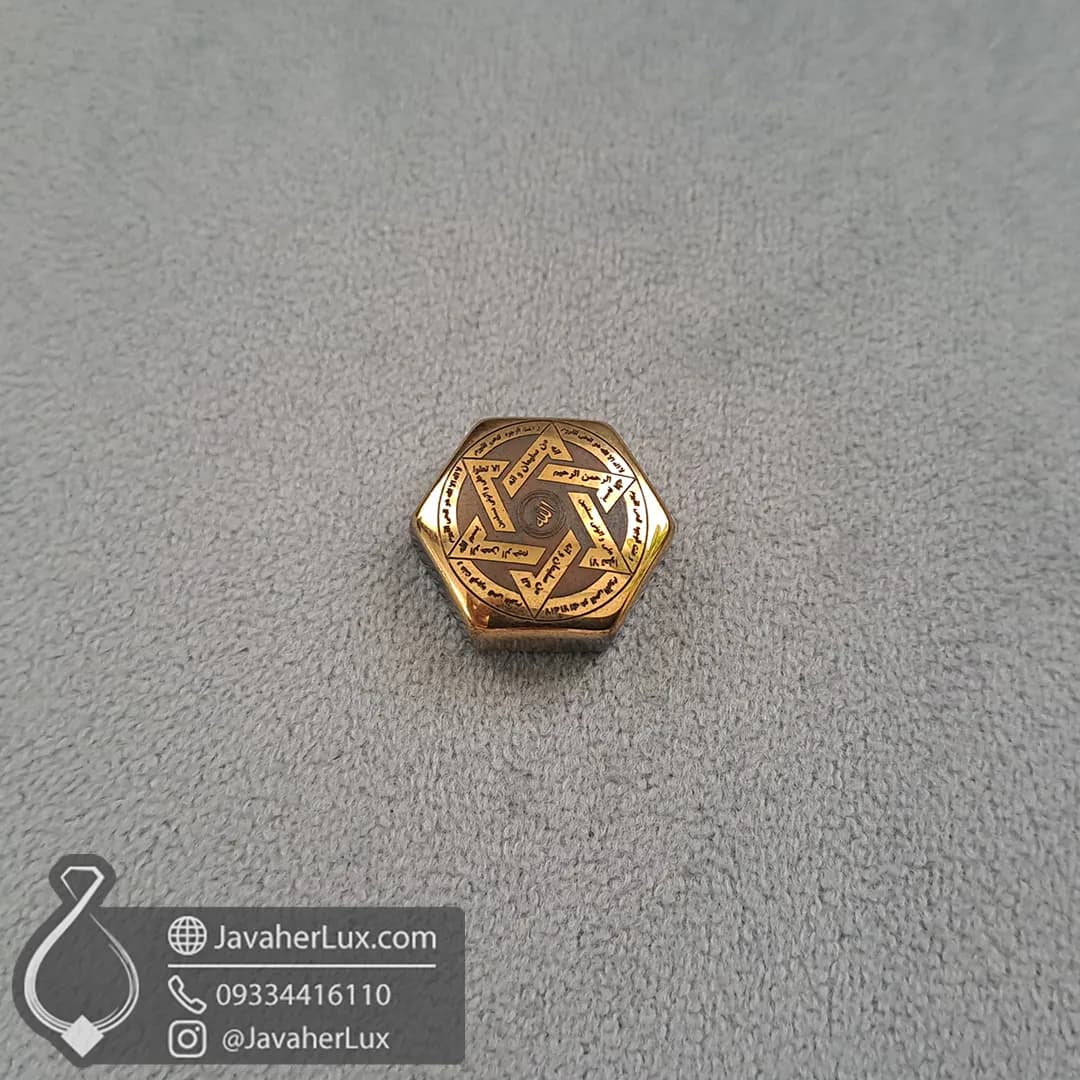 نگین سنگ حدید دو طرف حکاکی ستاره سلیمان و عین علی _ کد 401089 — تصویر ۱۲