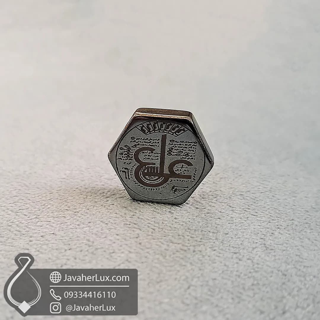 نگین سنگ حدید دو طرف حکاکی ستاره سلیمان و عین علی _ کد 401089 — تصویر ۶