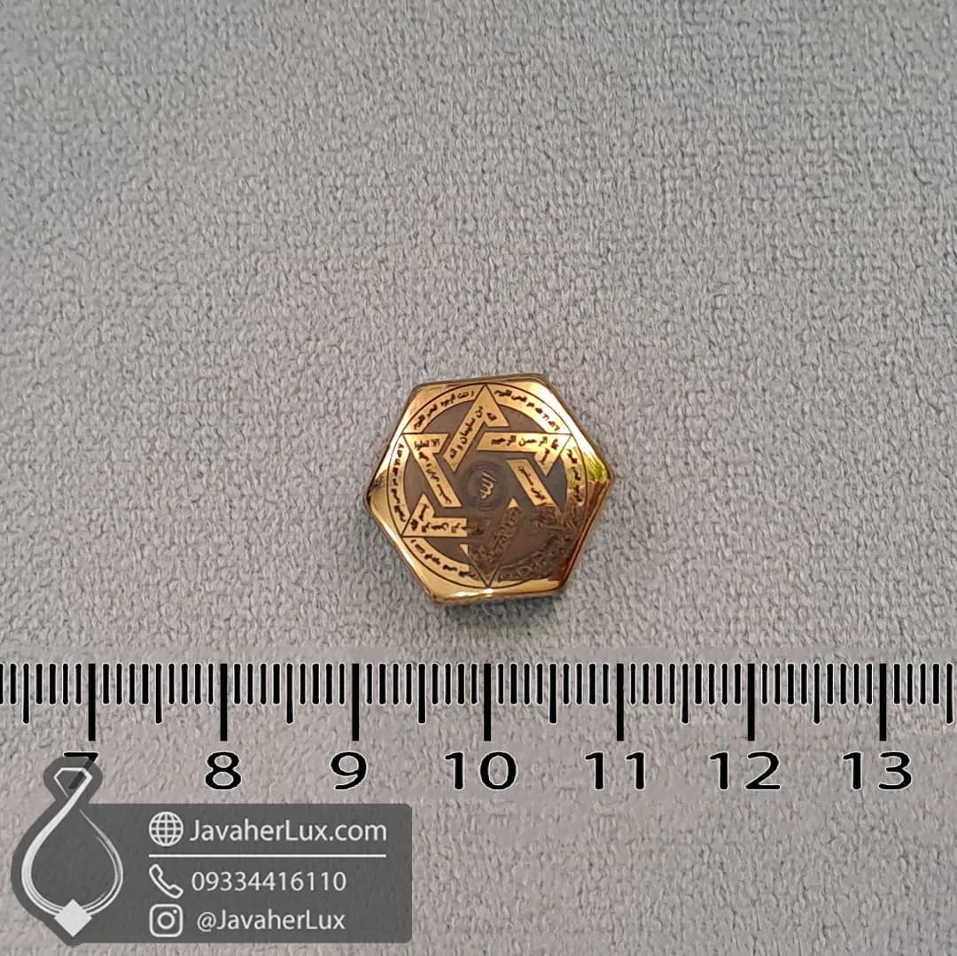 نگین سنگ حدید دو طرف حکاکی ستاره سلیمان و عین علی _ کد 401089 — تصویر ۵
