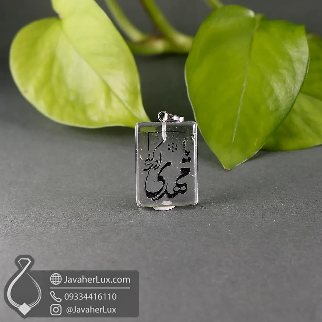 گردنبند سنگ کریستال کوارتز حکاکی یا مهدی ادرکنی _ کد 401085