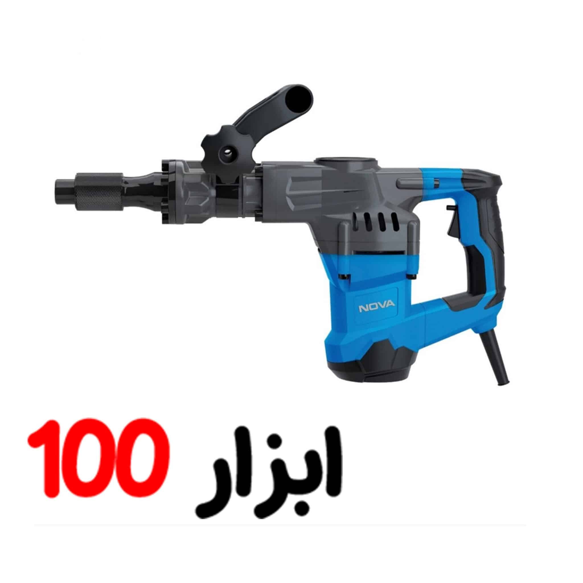 چکش تخریب 6 کیلویی 1300 وات نووا مدل 2535 — تصویر ۸
