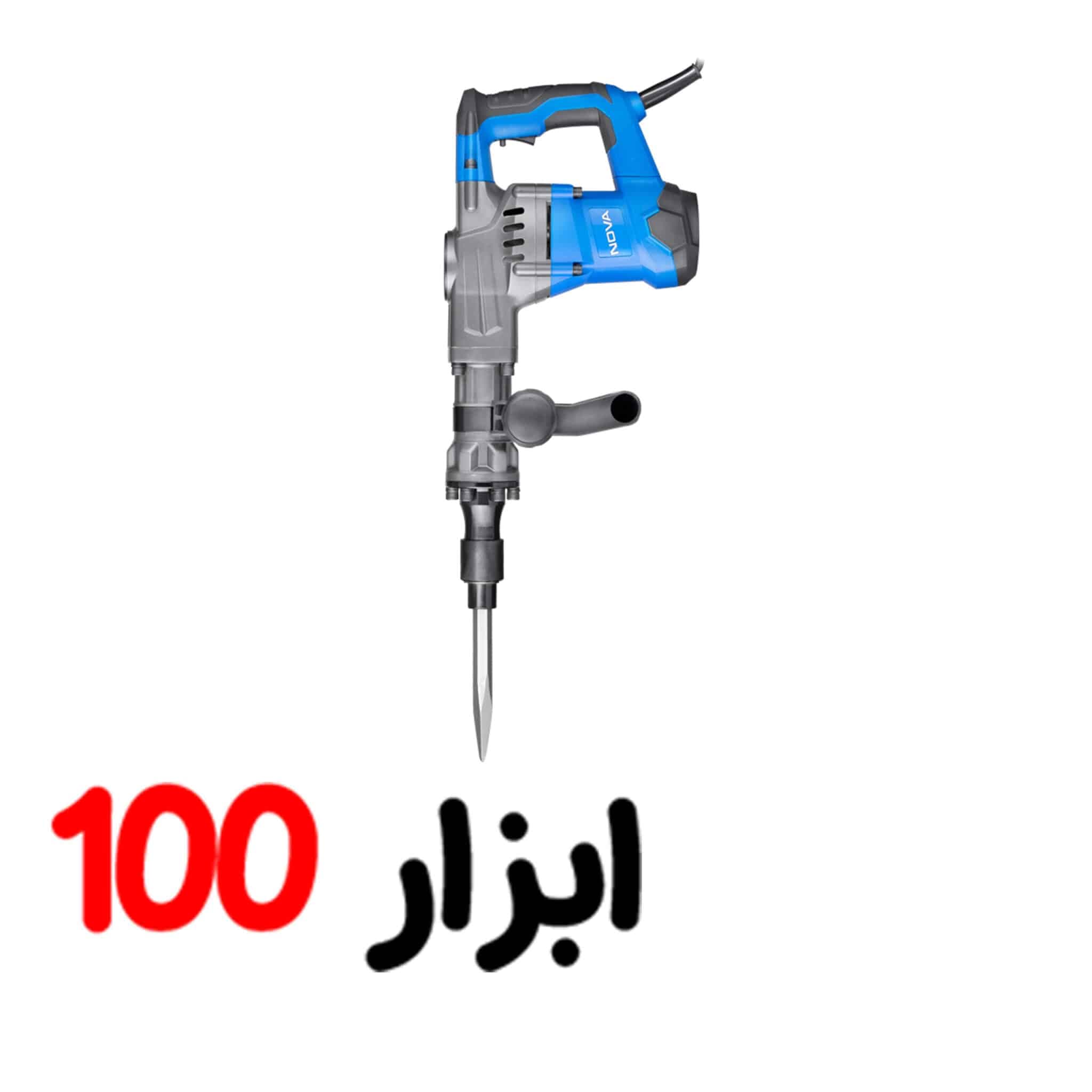 چکش تخریب 6 کیلویی 1300 وات نووا مدل 2535 — تصویر ۹