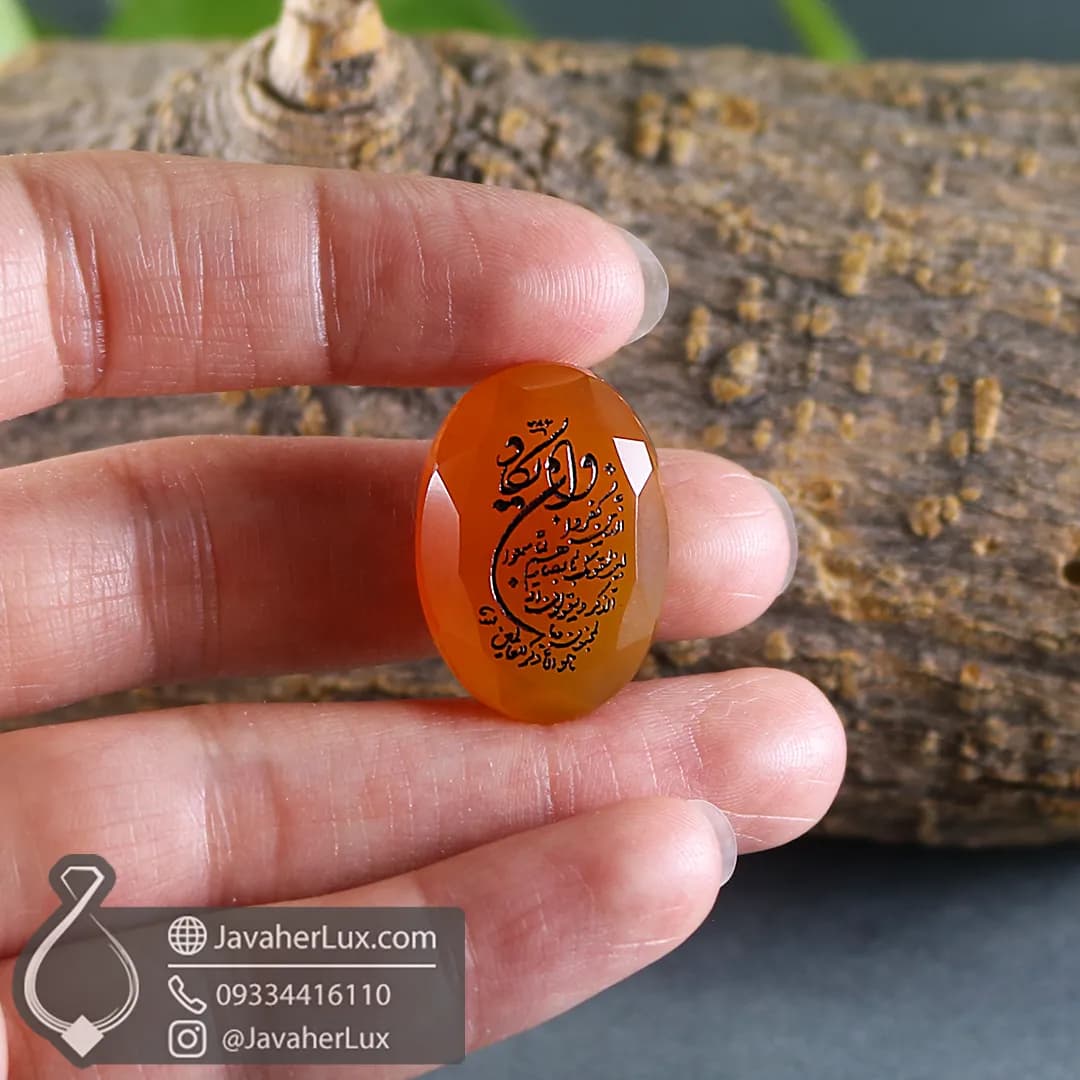 نگین عقیق تراش جواهری سنگ طبیعی و معدنی حکاکی دستی دعای وان یکاد _ کد 401082 — تصویر ۵