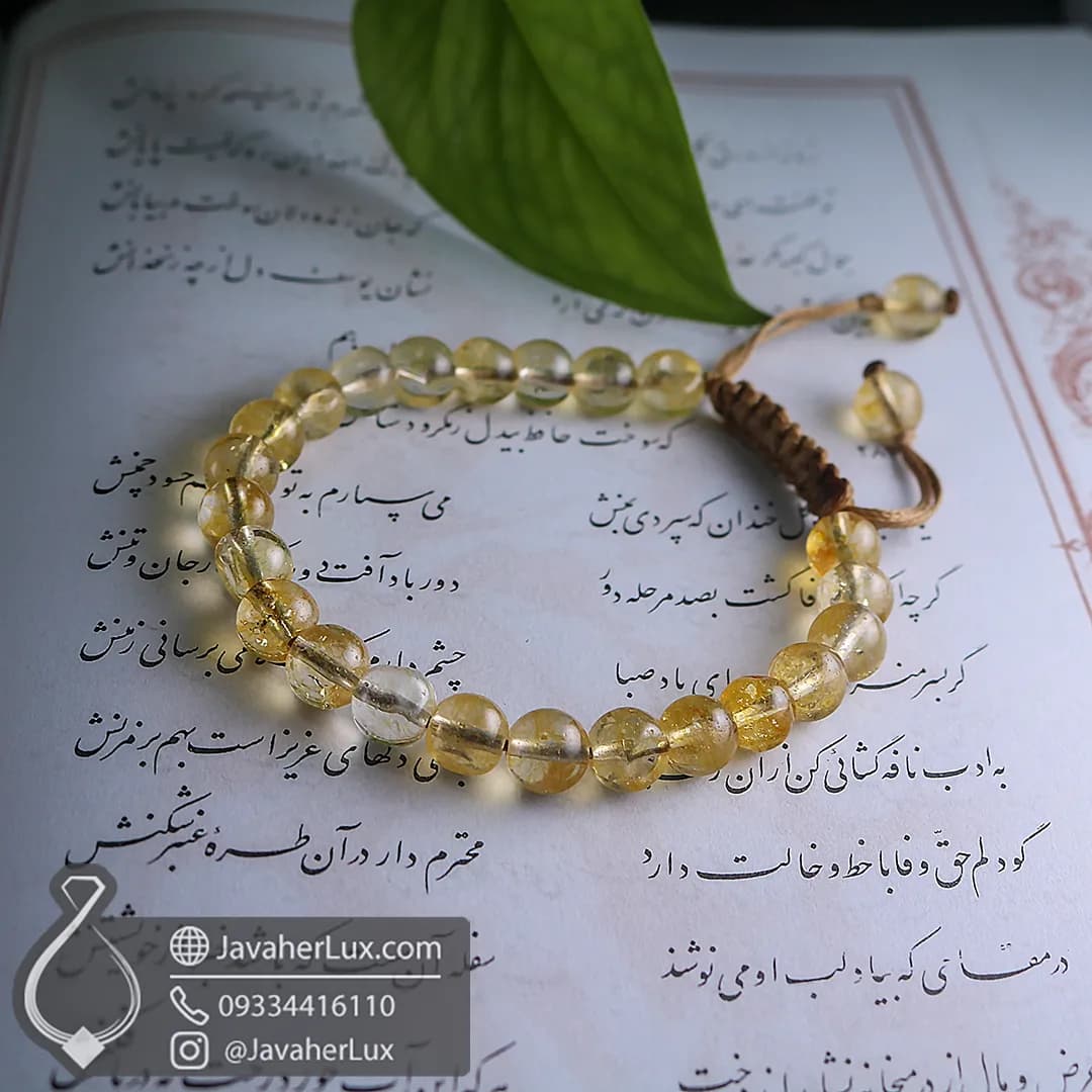 دستبند سنگ سیترین طبیعی دستبند ثروت و موفقیت _ کد 401080 — تصویر ۶