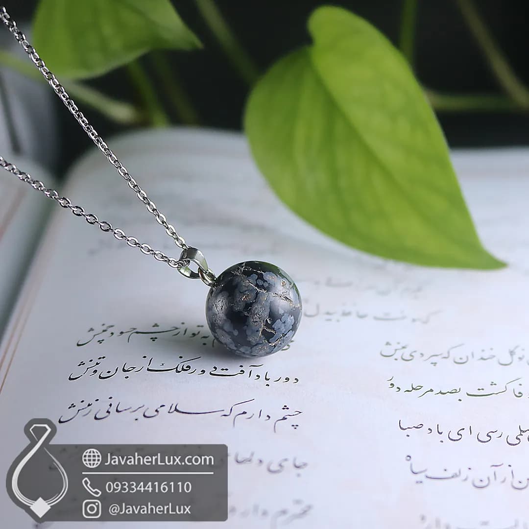 گردنبند سنگ ابسیدین برفی تراش کروی _ کد 401079 — تصویر ۸