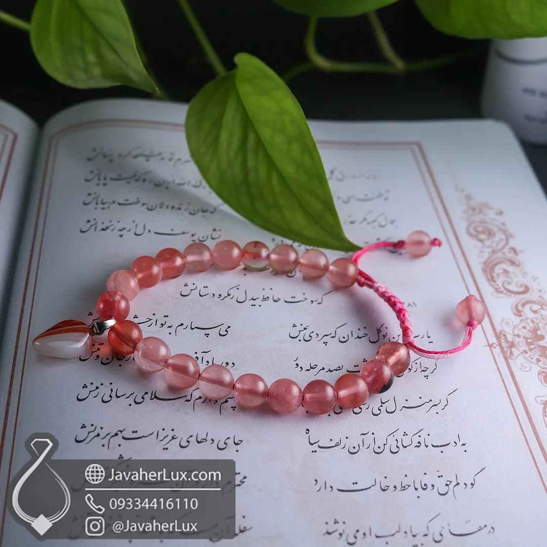 دستبند چری کوارتز صنعتی با آویز سنگ عقیق لایه‌ای طبیعی جواهرلوکس _ کد 401078 — تصویر ۳