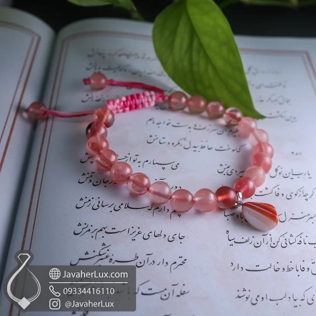 دستبند چری کوارتز صنعتی با آویز سنگ عقیق لایه‌ای طبیعی جواهرلوکس _ کد 401078 — تصویر ۲