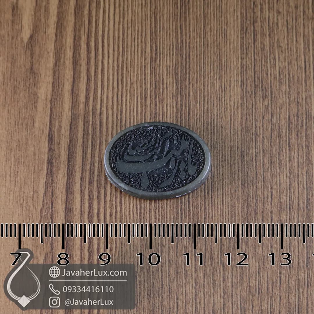 نگین سنگ یشم خراسان حکاکی يا ام المصائب زينب _ کد 401074 — تصویر ۸