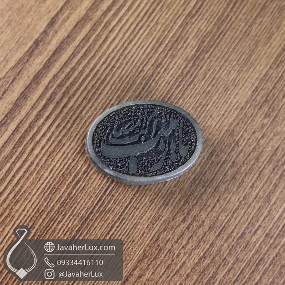 نگین سنگ یشم خراسان حکاکی يا ام المصائب زينب _ کد 401074 — تصویر ۵