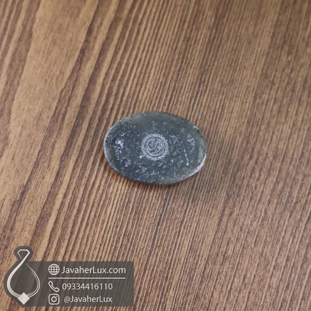 نگین سنگ یشم خراسان حکاکی يا ام المصائب زينب _ کد 401074 — تصویر ۴