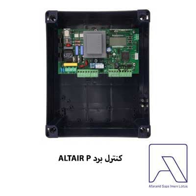 کنترل برد ALTAIR P — تصویر ۵