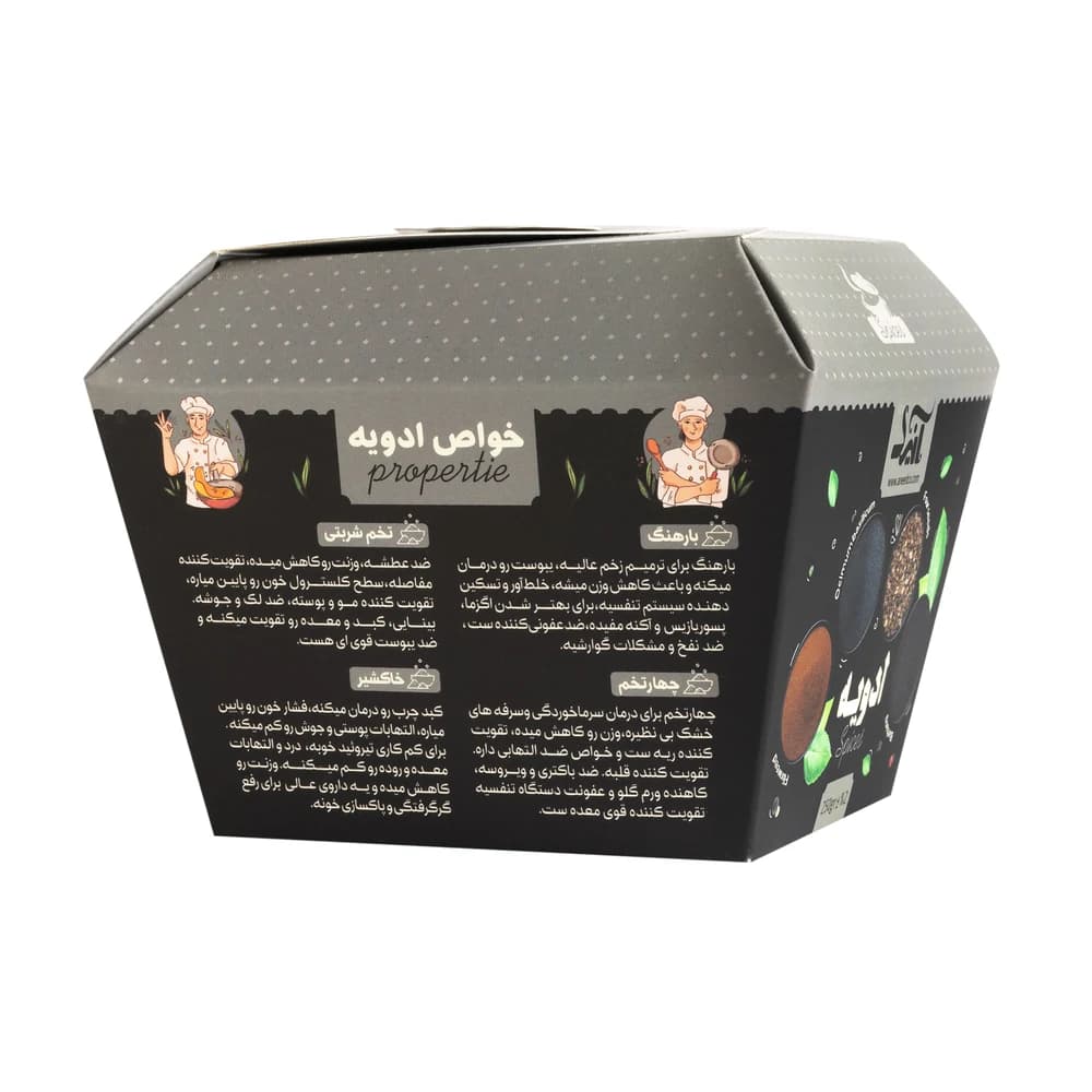 دمنوش بارهنگ صادراتی آنید — تصویر ۴