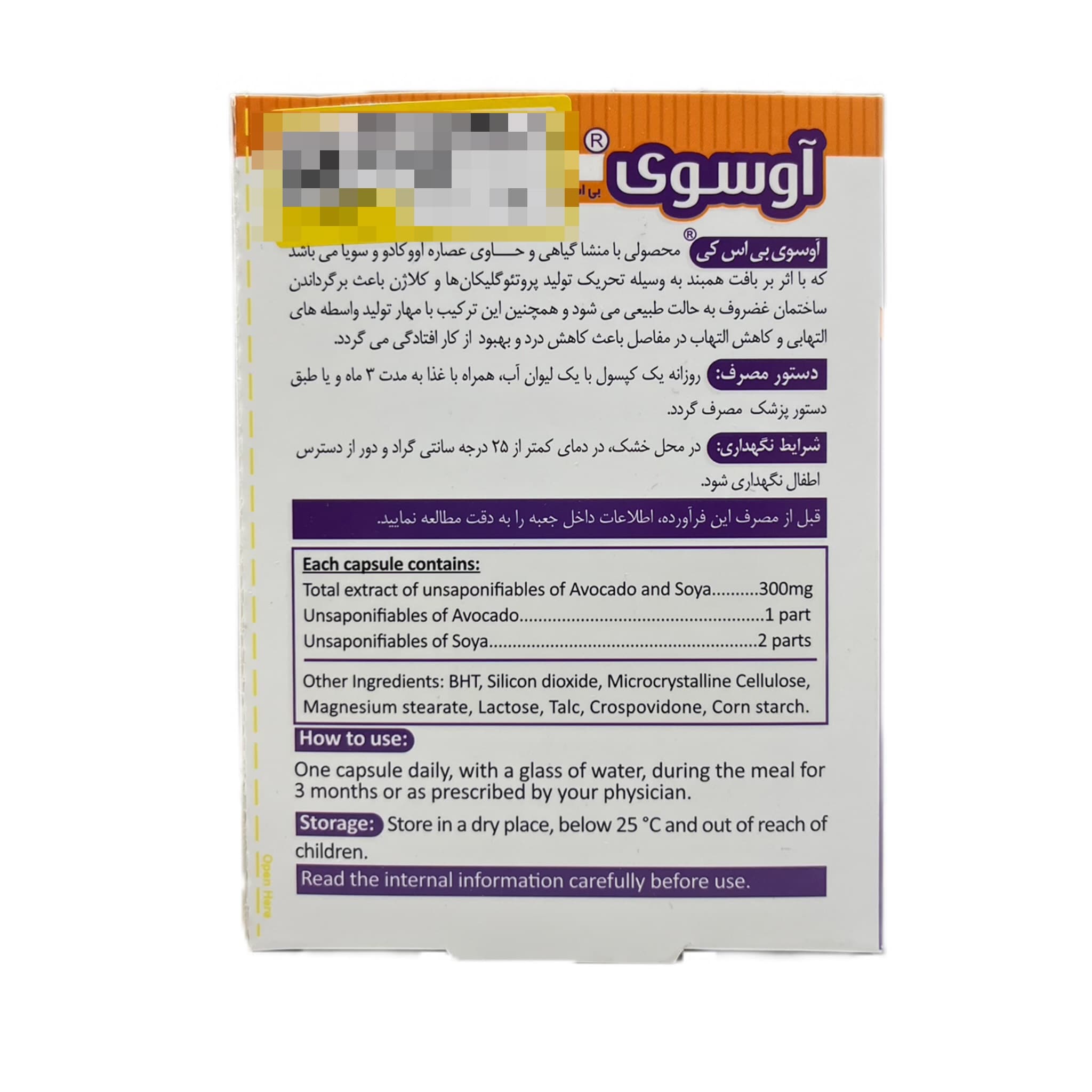 کپسول آوسوی بی اس کی 15 عددی — تصویر ۹