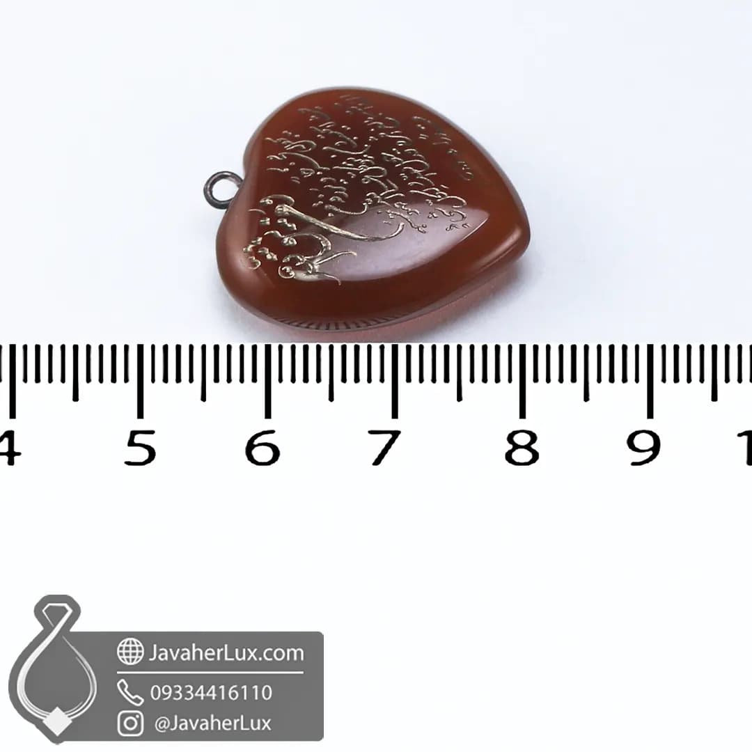 گردنبند عقیق قلبی حکاکی دعای گشایش کار و رفع مشکلات _ کد 401051 — تصویر ۵