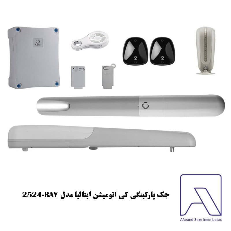 جک اتوماتیک درب پارکینگ دو لنگه کی اتومیشن مدل RAY 2524 — تصویر ۷