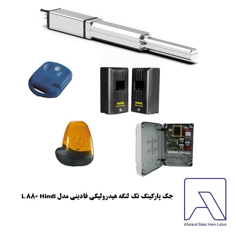 جک پارکینگ تک لنگه هیدرولیکی فادینی مدل Hindi 880 L — تصویر ۳