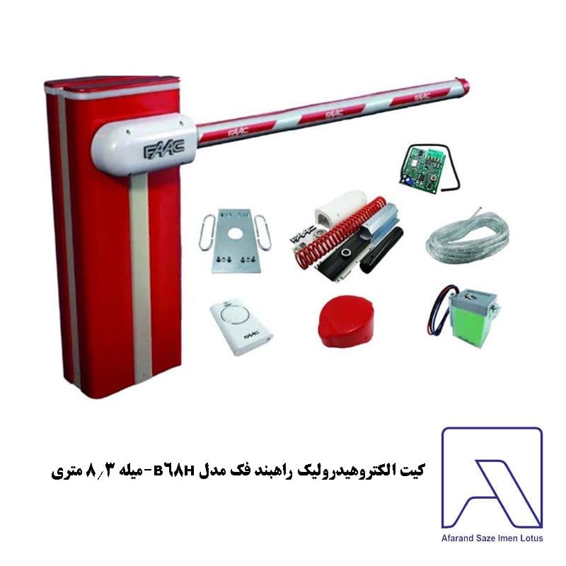کیت الکتروهیدرولیک راهبند فک مدل B68H-میله 8.3 متری — تصویر ۵